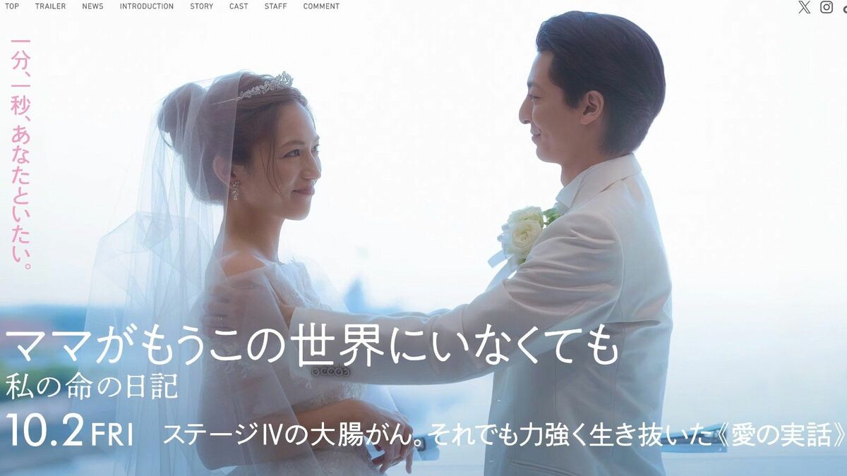 ｢吉沢亮や鈴木亮平の