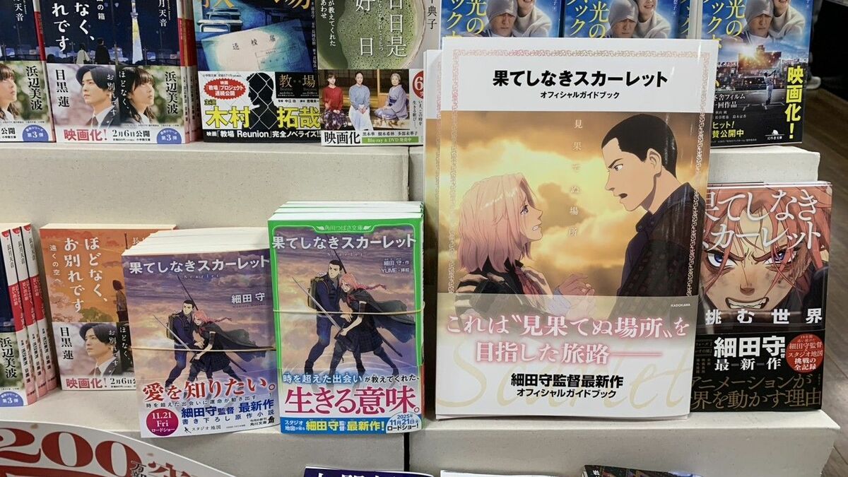 プロが解説｢スカーレット｣感情移入できぬ理由 | 映画・音楽 | 東洋経済オンライン