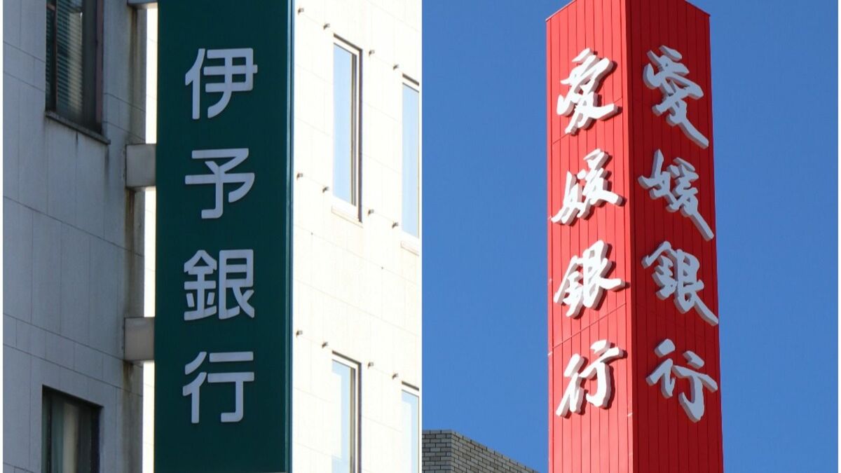 伊予銀と愛媛銀の経営統合で高まる四国地銀の再編圧力…次の焦点は深刻な｢個人預金減少｣に直面する高知県の地銀2行 | ビジネス | 東洋経済オンライン