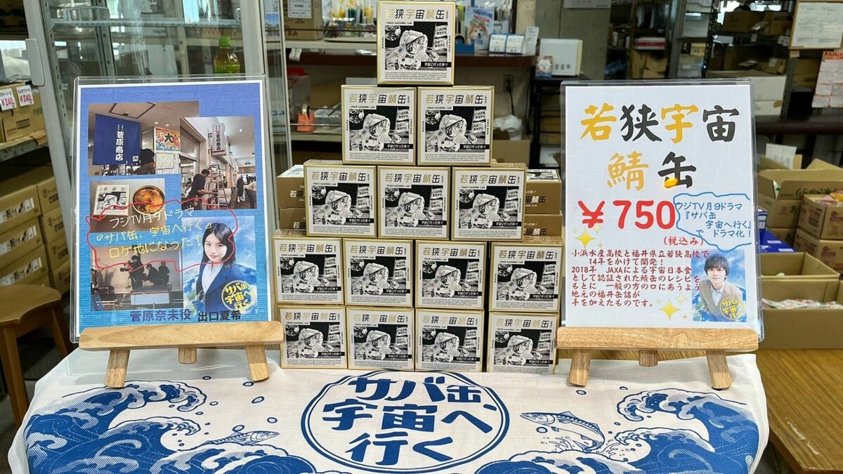 AI時代の電力需要急増、日本でもデータセンター建設ラッシュ