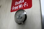 温度計はアナログ式