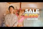 「くらしのマーケット」ゴリエちゃん