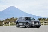 アウディの新型SUV「Q5」（写真：アウディジャパン）