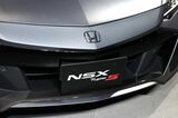 世界限定350台、日本では限定30台で販売されるホンダ「NSX タイプS」（撮影：尾形文繁）