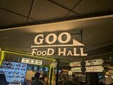GOO FOOD HALL