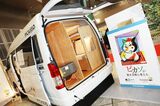 ピカソのアートともに旅を楽しめる、加藤モーターの新作キャンピングカー「パブロ」（筆者撮影）