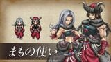 ドラクエ3