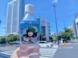 アパの水を飲みながら水道橋へ（著者撮影）