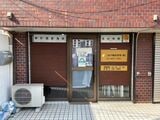 三彦不動産管理㈱（筆者撮影）
