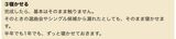 いったん完成させた仕事を「寝かせる」のが重要！そこで「熟成する」ことも。では最後「４つめのステップ」は？