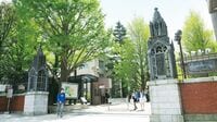青山学院大学｜｢青山回帰｣で人気急上昇 相模原はアジア留学で差別化