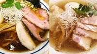 ミシュランが｢手打ち麺｣ラーメンを認める理由 王道とかけ離れた1杯は敬遠され始めている