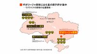 ロシア軍の暴挙で高まる｢原発破壊リスク｣の恐怖 チェルノブイリ原発で新たな懸念が出てきた
