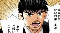 【質問力】｢この問題､わかりません｣と聞く子は成績が伸びない　東大合格者が語る"これから伸びる子"がする質問の特徴