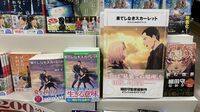 ｢この脚本がコンクールに応募されたら､真っ先に落ちる｣…『果てしなきスカーレット』はなぜ感情移入できぬ作品に？プロに解説してもらった