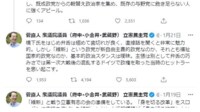 維新と立憲｢ヒトラー発言｣で不毛な泥仕合の末路 野党間対立で漁夫の利を得るのは岸田政権