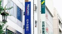 アジアで先行の三菱をみずほ､住友が追う メガバンク