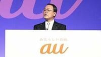 笑い止まらぬKDDI好決算の先行き あまりの上機嫌にサプライズ発言まで飛び出した！