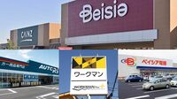 ｢1兆円小売り集団｣ベイシアの全貌 作業服チェーンも､ホームセンターも首位