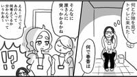 体質的に｢お腹が弱い人｣が人知れず抱える苦悩 漫画｢トイレに行きたい！波子さん｣（第3話）