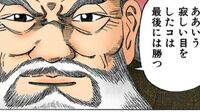 ｢成績ずっと上昇｣の受験生ほど "実は危険"な訳