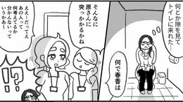 体質的に｢お腹が弱い人｣が人知れず抱える苦悩