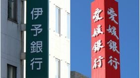 伊予銀と愛媛銀の経営統合で高まる四国地銀の再編圧力…次の焦点は深刻な｢個人預金減少｣に直面する高知県の地銀2行