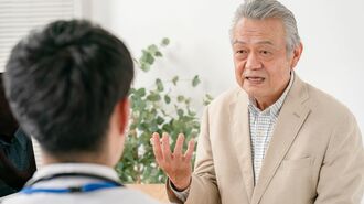 今の日本には｢専門医｣より｢かかりつけ医｣が必要