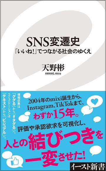 インスタ映え に若者が超熱中する社会的背景 インターネット 東洋経済オンライン 社会をよくする経済ニュース