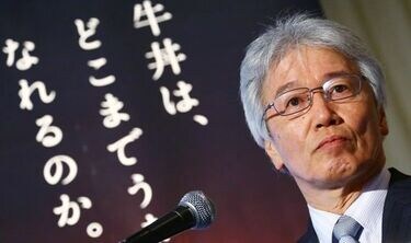 なぜだ！吉野家が株主総会のお土産取りやめ せっかく業績も改善してき