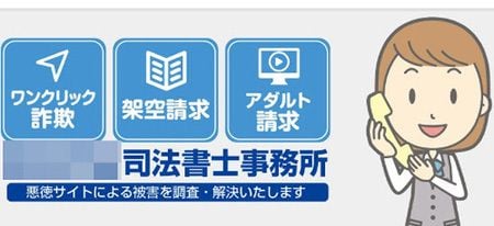 悪質！ネットで広がる｢新手の詐欺｣の実態 アマゾンのニセ出品に､有料