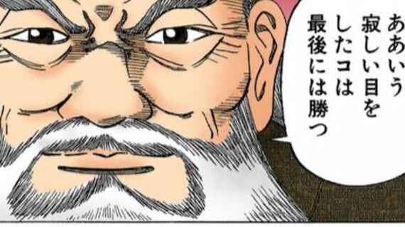 西岡壱誠 東大 ドラゴン桜