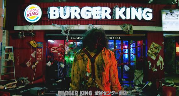 バーガーキング