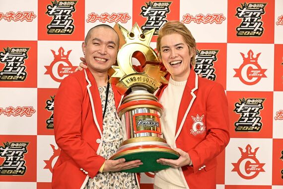 2024年王者のラブレターズ(写真:キングオブコント公式X)