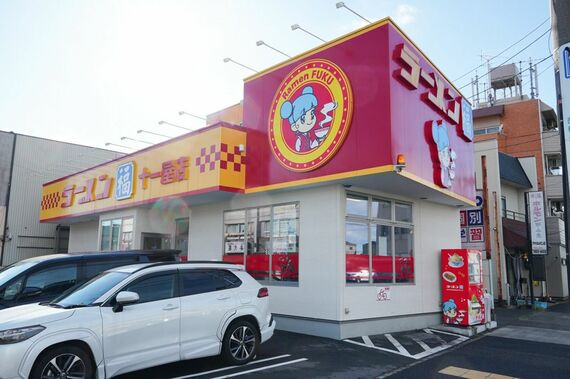 ラーメン福 十一屋店