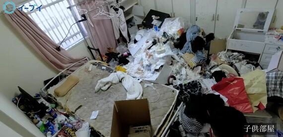 ゴミ屋敷