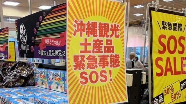 沖縄県民が今も 旧暦 を使い続ける歴史背景 読書 東洋経済オンライン 社会をよくする経済ニュース