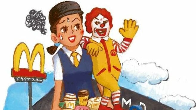 ｢マクドナルド｣没落の予測はなぜ外れたのか