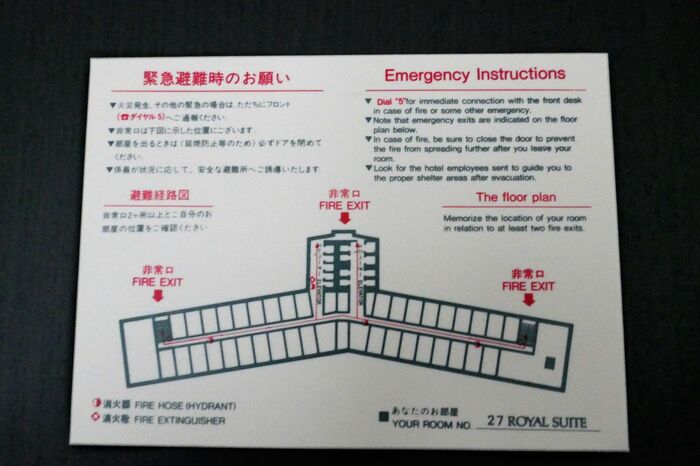 建物は少し「くの字」に折れた形状。右下の広い部屋が