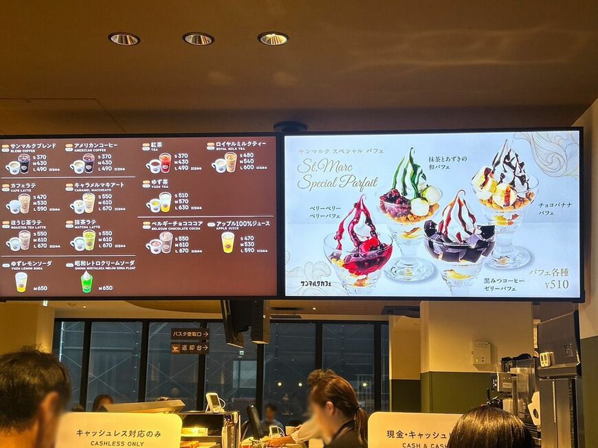 （写真：筆者撮影）
