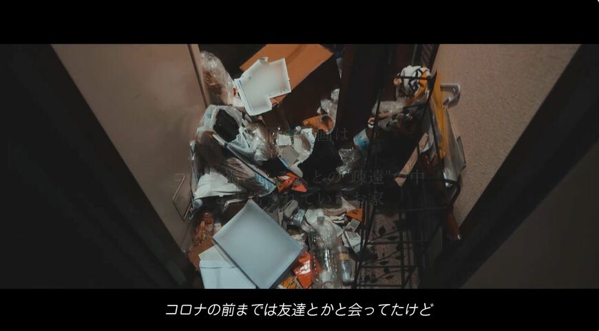 ゴミ屋敷
