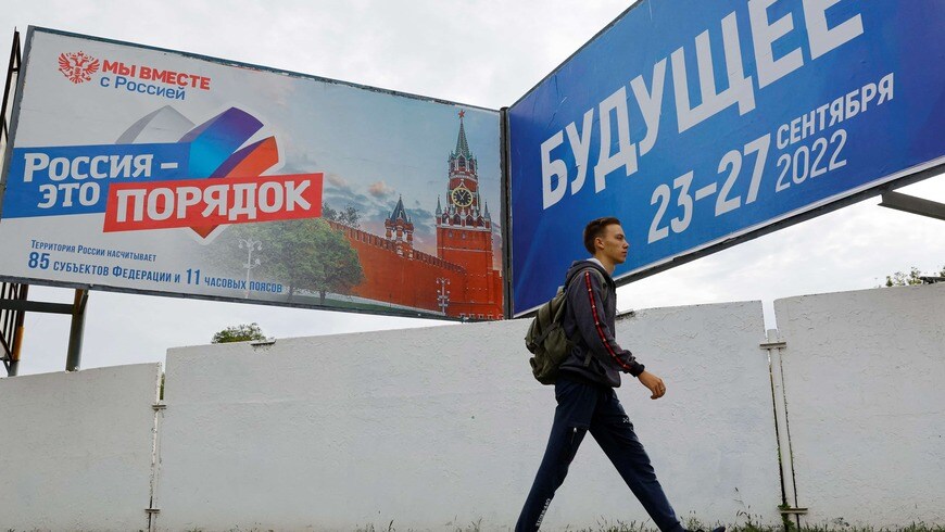 ロシア、住民投票