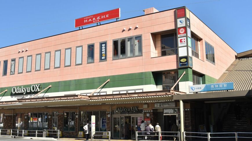 南林間駅西口