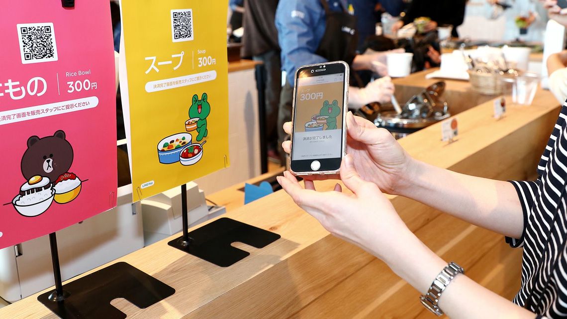 銀行が Lineペイ に到底勝てない根本理由 インターネット 東洋経済オンライン 社会をよくする経済ニュース