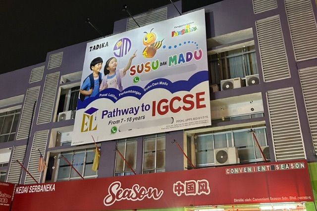 ショップロット