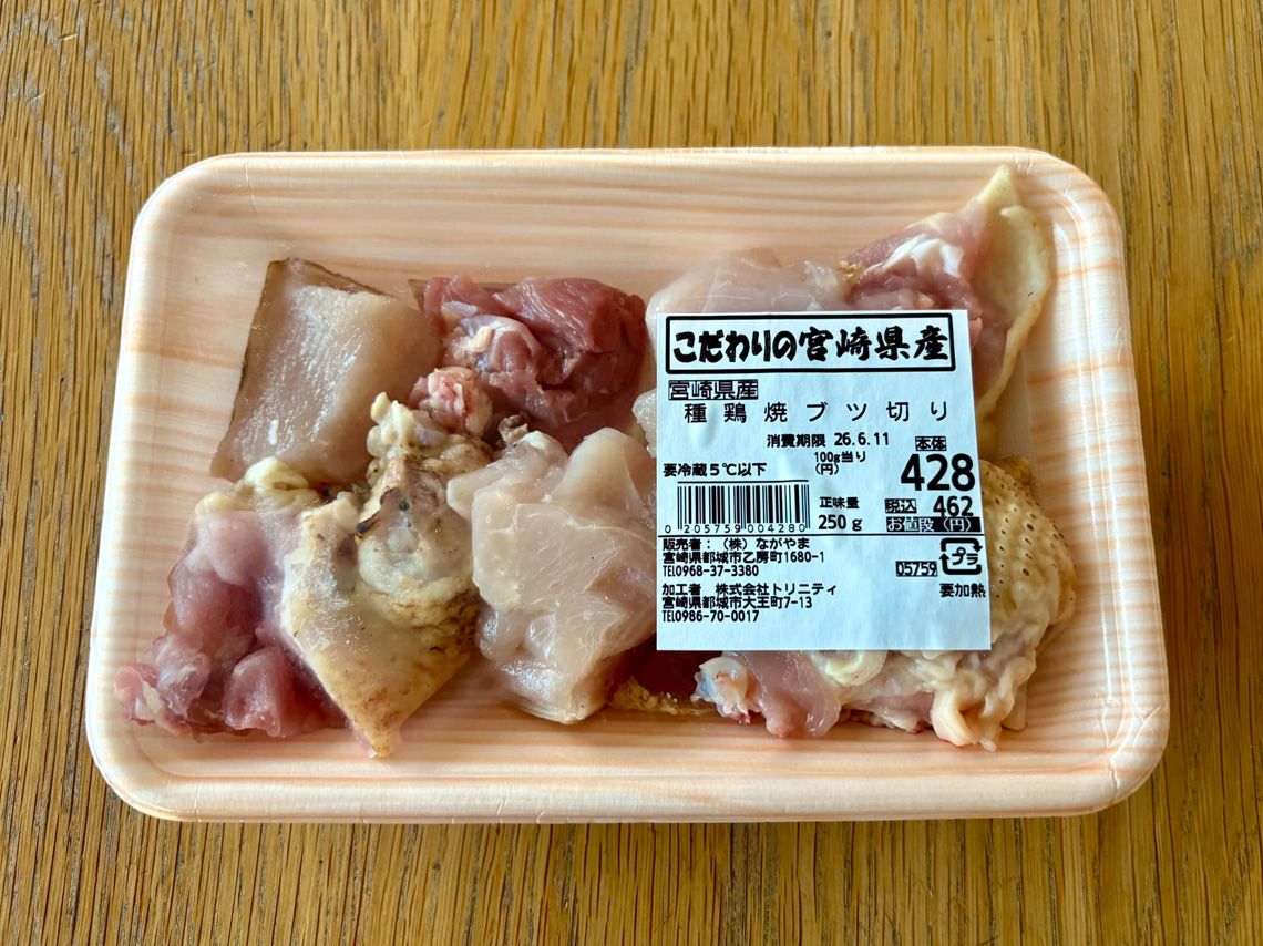 東洋経済の写真記事：最新ビジネストレンドを解説