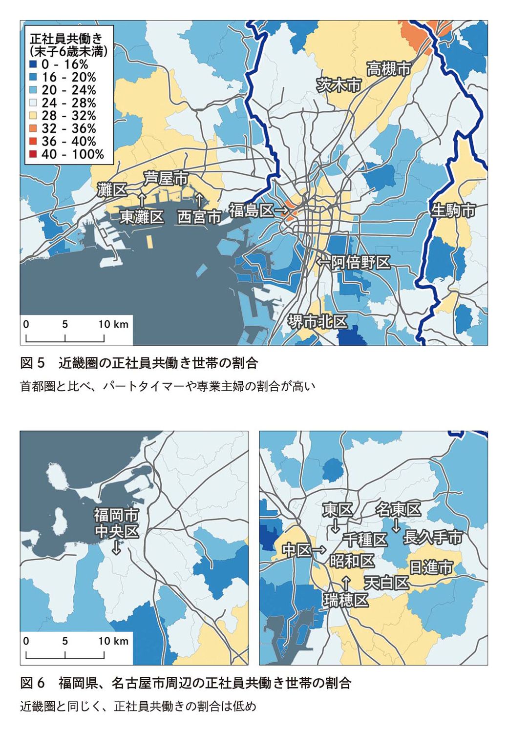 （画像：『データでわかる東京格差』より）