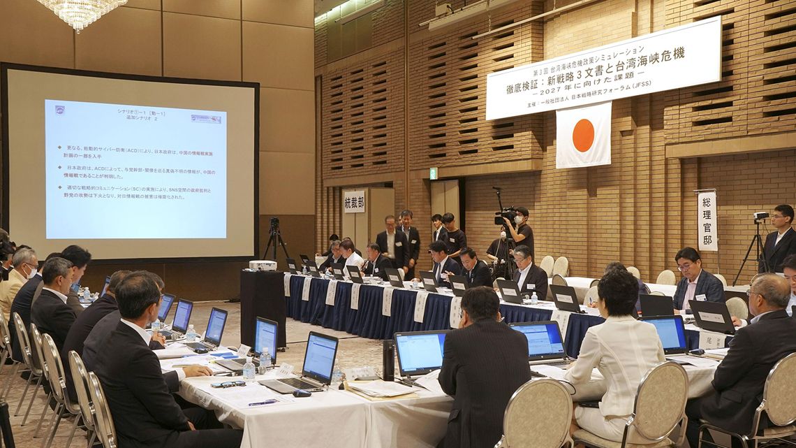 ホテルの一室で行われたシミュレーションの様子