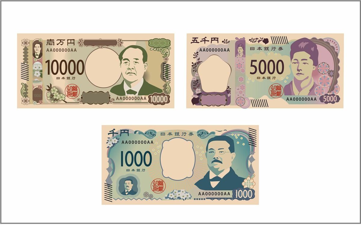 ✡️美品富士電機新紙幣2024年7月3日新紙幣対応ビルバリ紙幣 ✡️美品富士電機新紙幣2024年7月3日新紙幣対応ビルバリ紙幣
