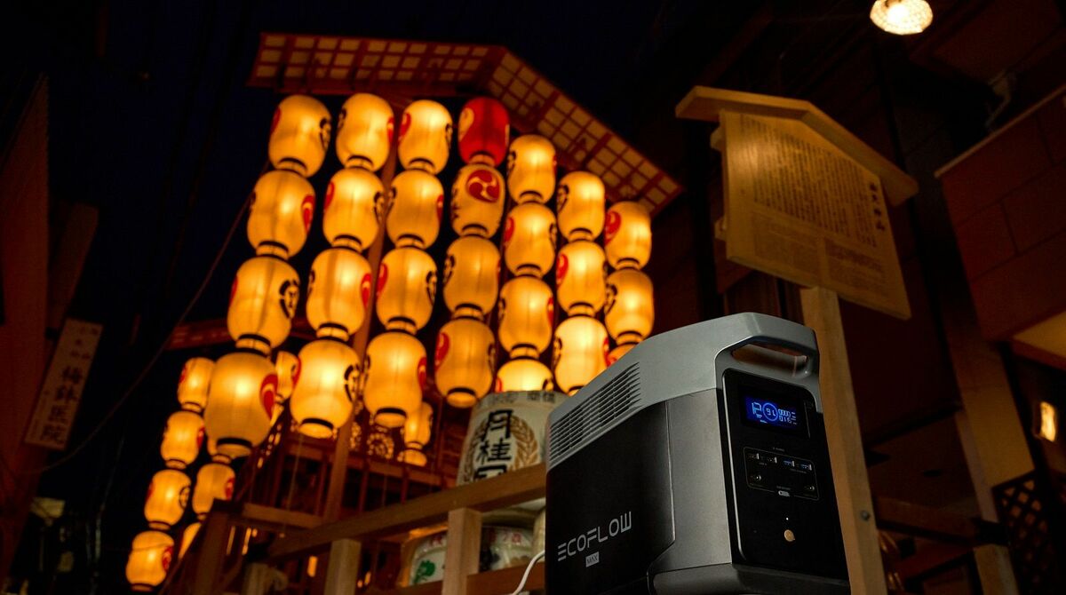 省エネ｢祇園祭｣に協力､節電日本が頼る中国企業 ｢駒形提灯の灯り｣に再生エネが使用された | 中国･台湾 | 東洋経済オンライン